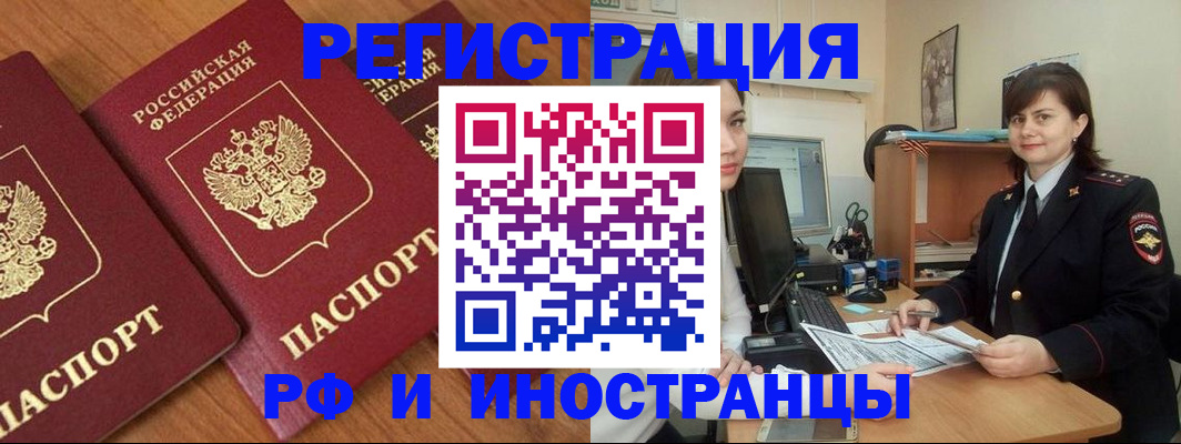 пропишу в квартире в Пушкино